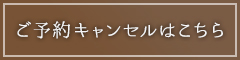 お得な宿泊プランバナー