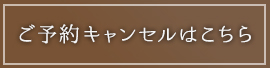 お得な宿泊プランバナー